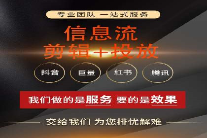 SEM推广代运营的实战经验分享与效果展示